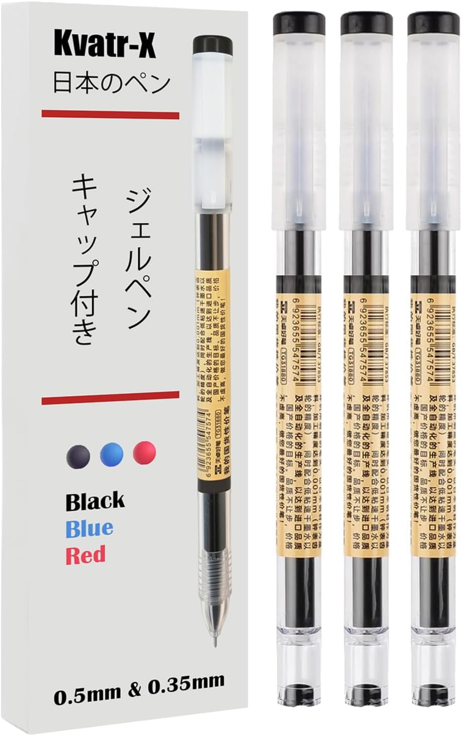 Japanese Gel Pens Stationery with Caps, 0.5Mm Fine Point (3 Black)